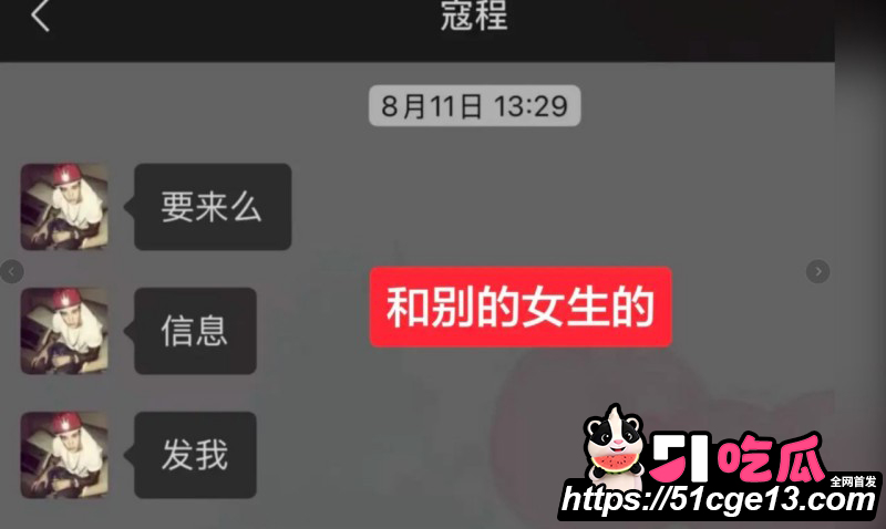 苏超07年新星寇程聚众淫乱实锤021