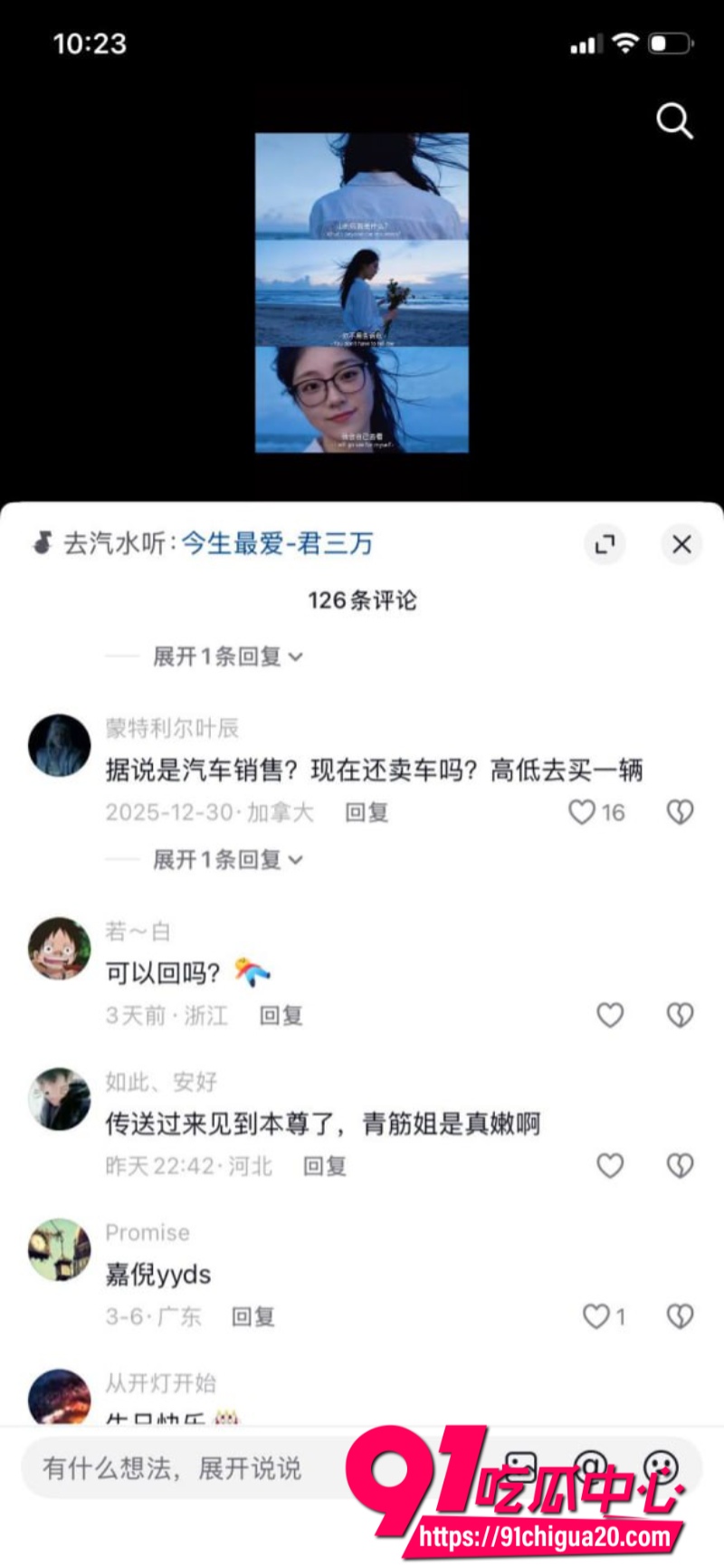 女王秦嘉倪18