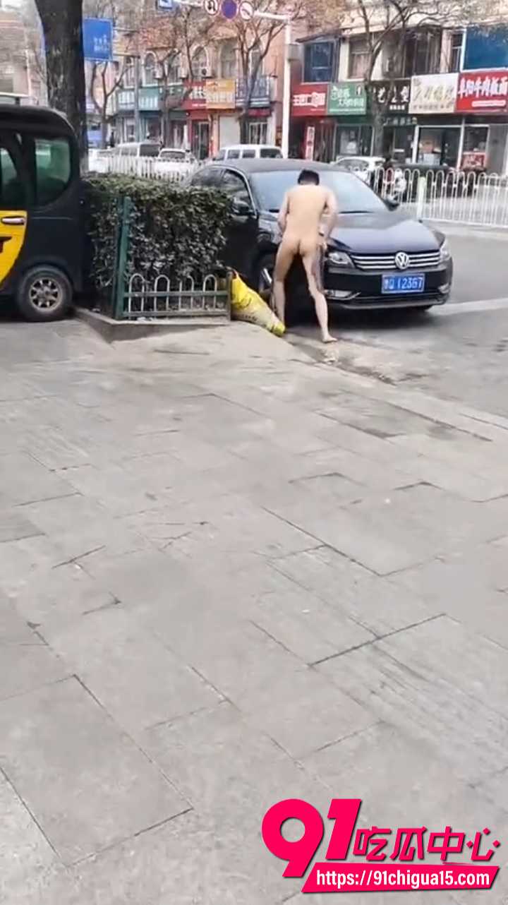 山东费县二中门口裸男对着轿车当街发情4