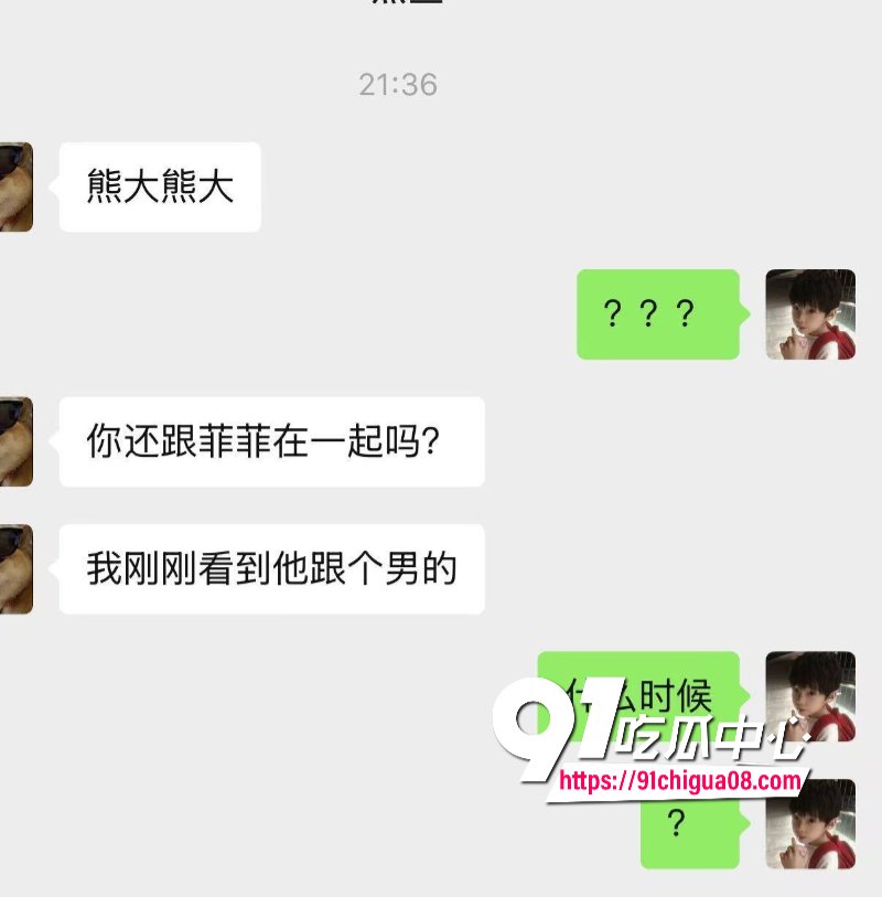 熊大718带陪酒女友上岸遭绿帽40.jpg