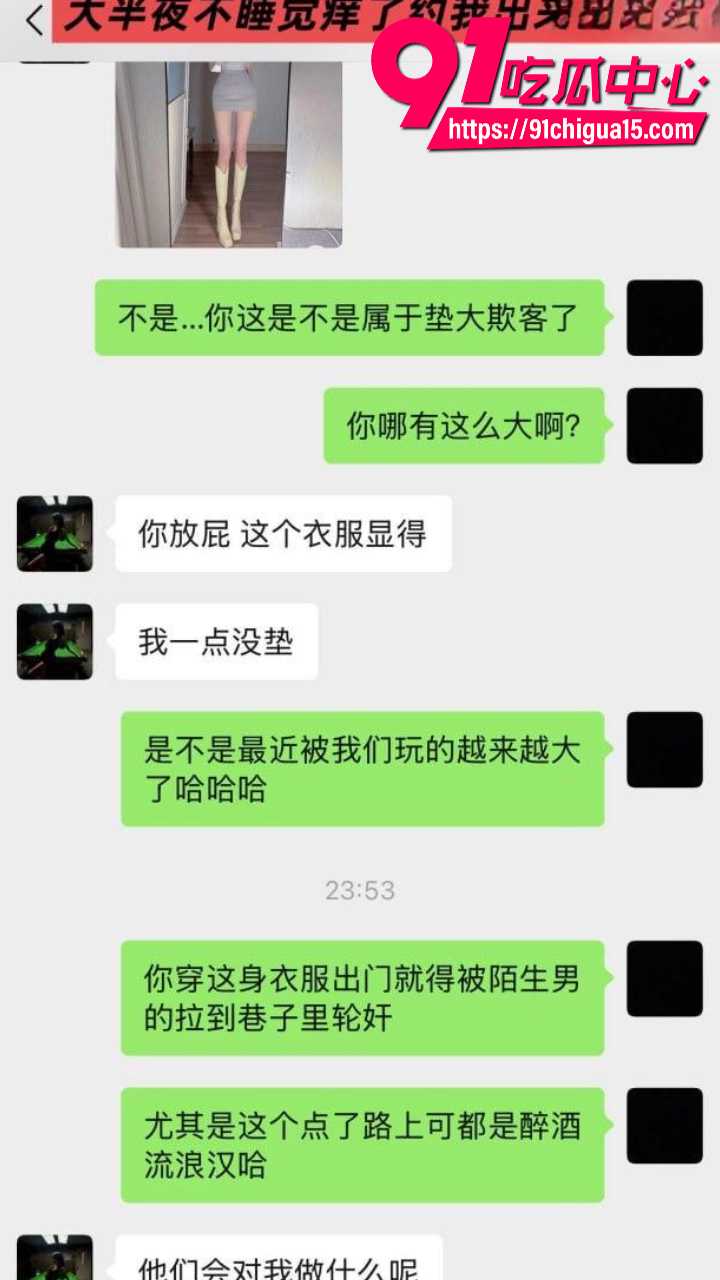 邳州二中张玉莹绿帽被操曝光19