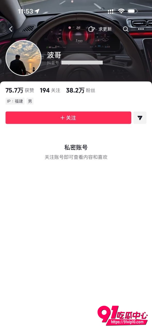 阿柒波兄完整事件14