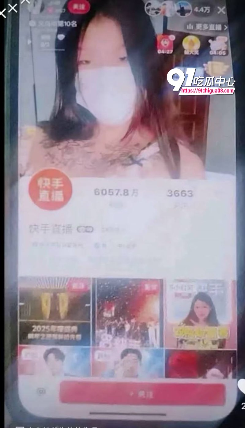 快手被黑客攻击4.jpg