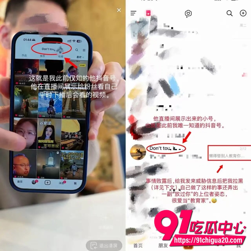 抖音淳肌妍品牌创始人陈锐18
