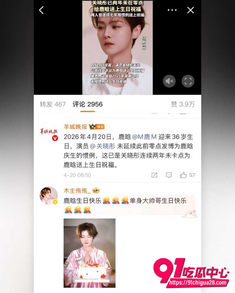鹿晗关晓彤分手 23