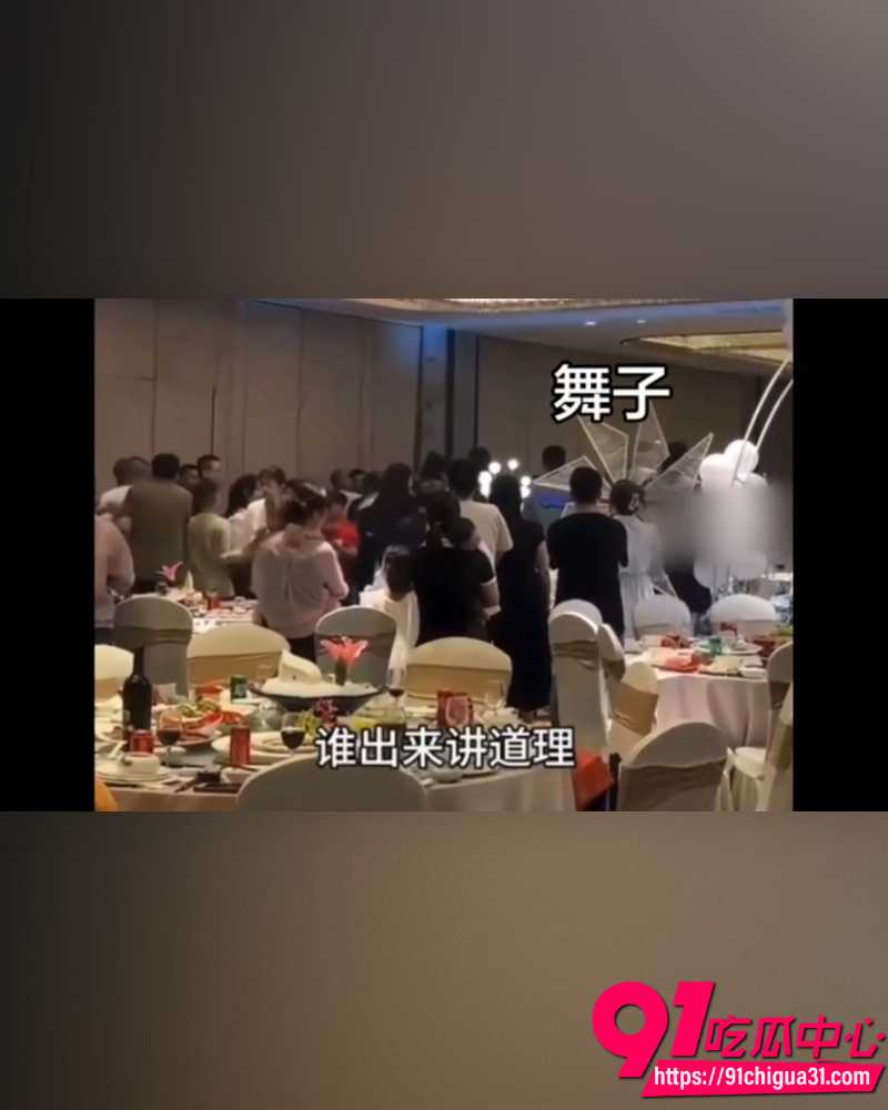 抖音热瓜418婚礼  19