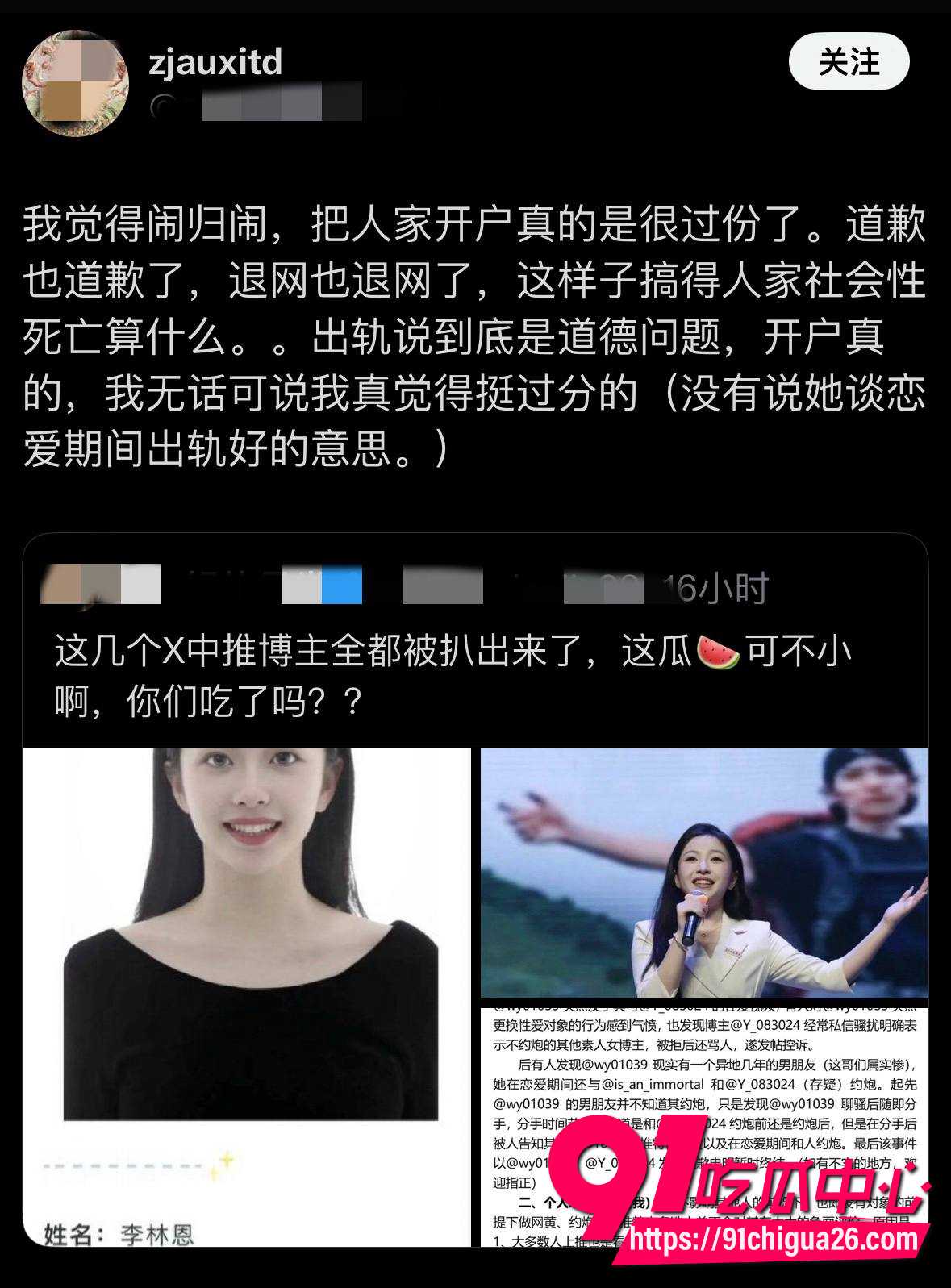 长江师范宪法女神李林恩12 长江师范宪法女神李林恩12