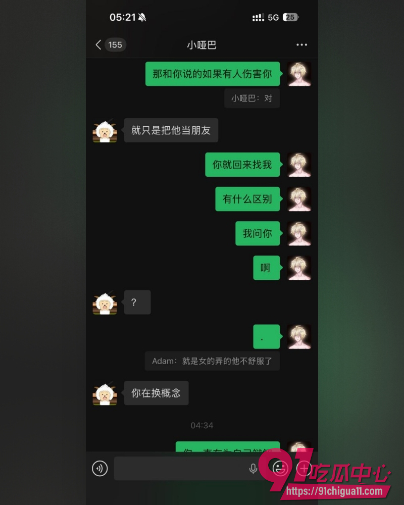 广东交通职业技术学院 2