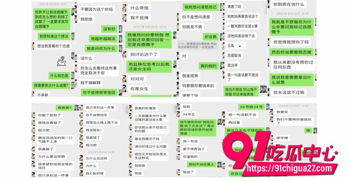 抖音网红张凌赫20 抖音网红张凌赫20