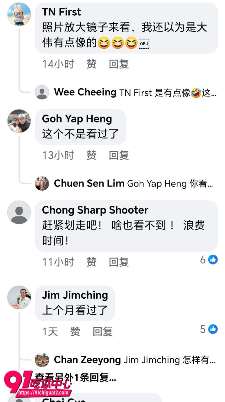 理发师啊Sean顾客做爱14