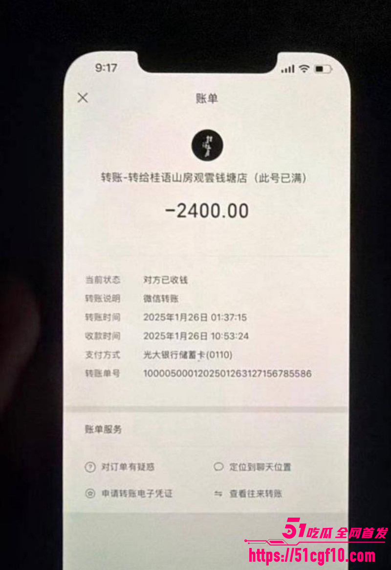 游泳运动员林繁绿出轨事件035 游泳运动员林繁绿出轨事件035