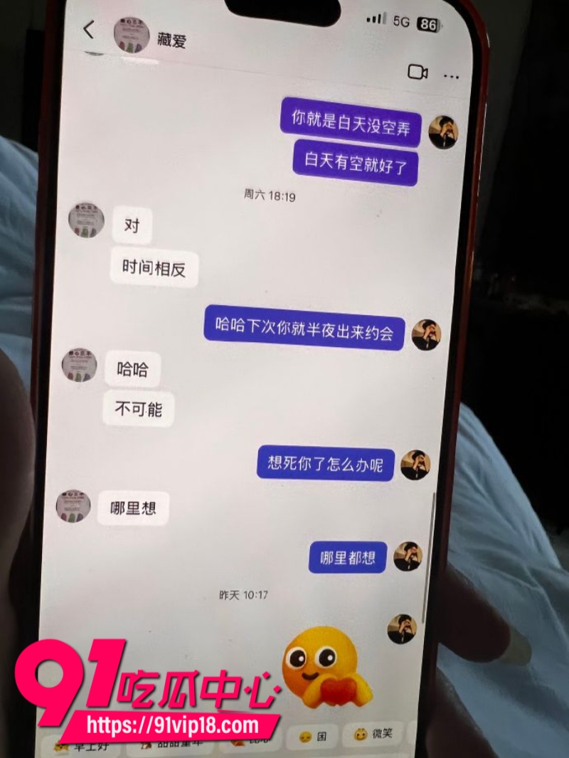 港中文男大学生RevilllHKU伪装单身骗内地女生上床后离港即拉黑21 港中文男大学生RevilllHKU伪装单身骗内地女生上床后离港即拉黑21