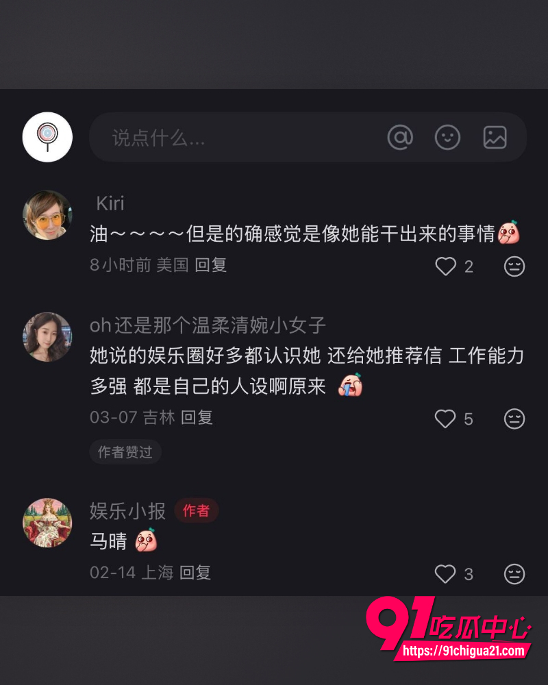 48岁马晴天天晒18岁弟弟恋 22