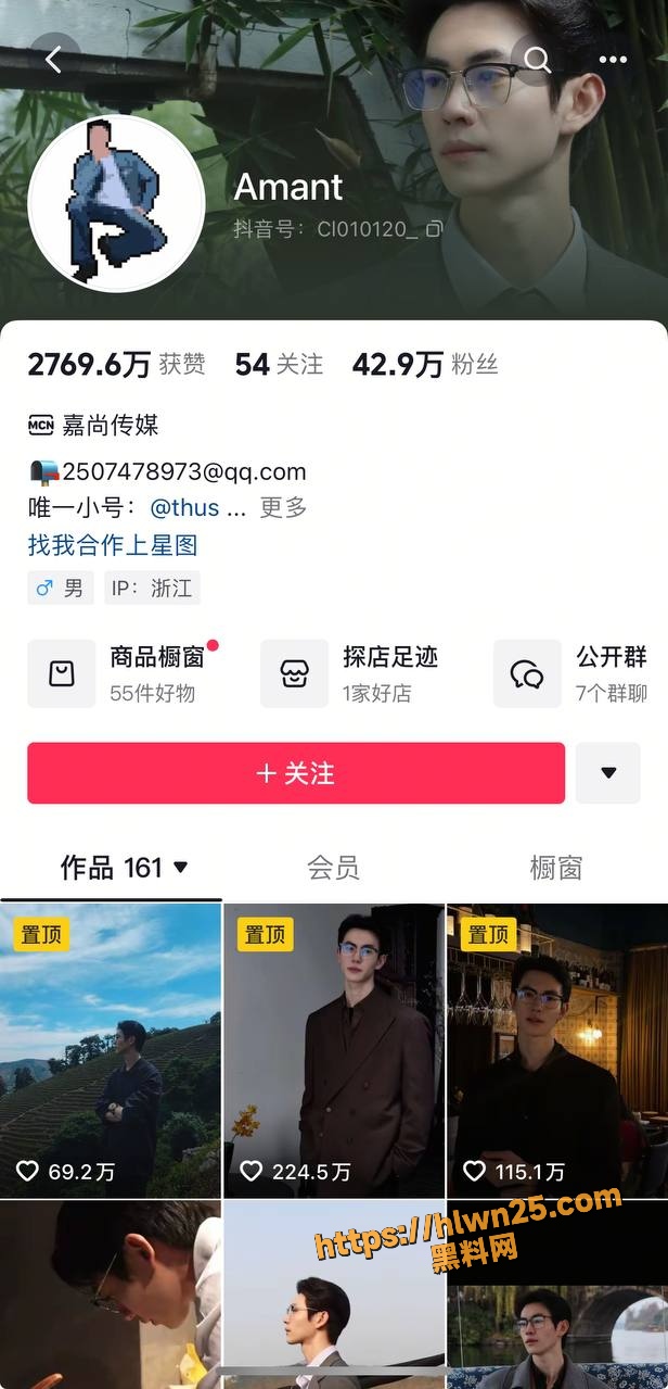 42.8万粉抖音网红Amant脚踩两船，背着女友勾搭女粉上床，暴露后直播甩锅！人模狗样彻底翻车