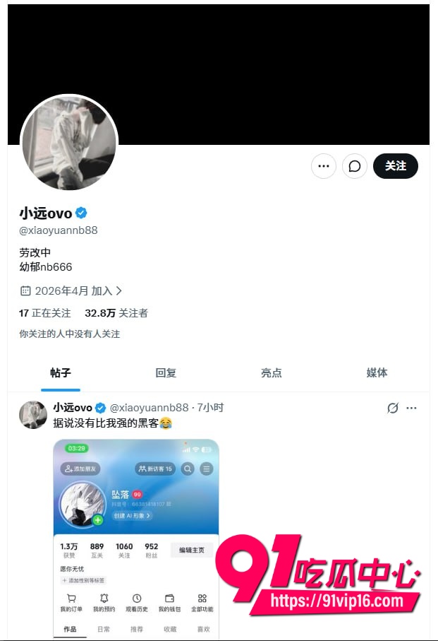 河南约炮大神小远ovo2 河南约炮大神小远ovo2