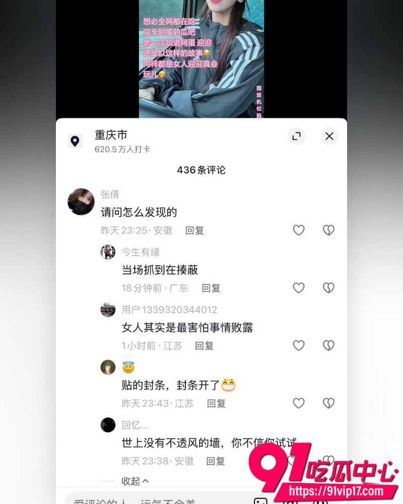 卡车网红卡车阿蛋痛曝妻子 7