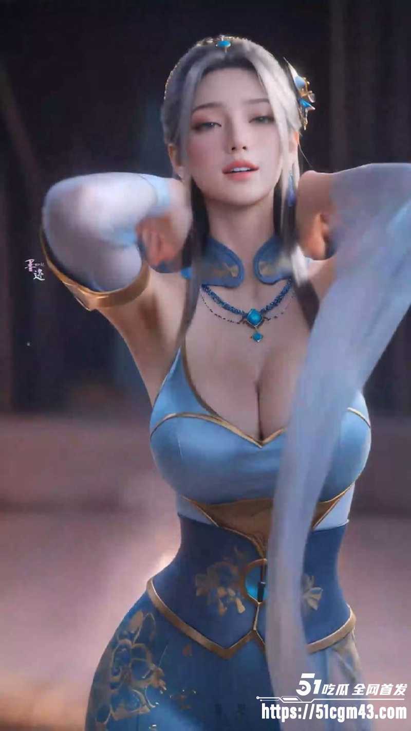 国漫顶级3D女神 6 国漫顶级3D女神 6