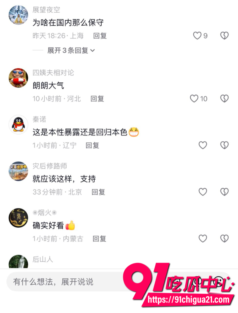 朗朗前女友吉娜参加巴黎时装周劲爆穿搭引争议6 朗朗前女友吉娜参加巴黎时装周劲爆穿搭引争议6