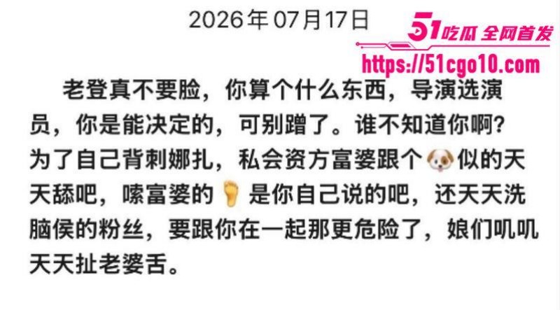 古力娜扎经纪人 李登科 自曝潜规则 8 古力娜扎经纪人 李登科 自曝潜规则 8