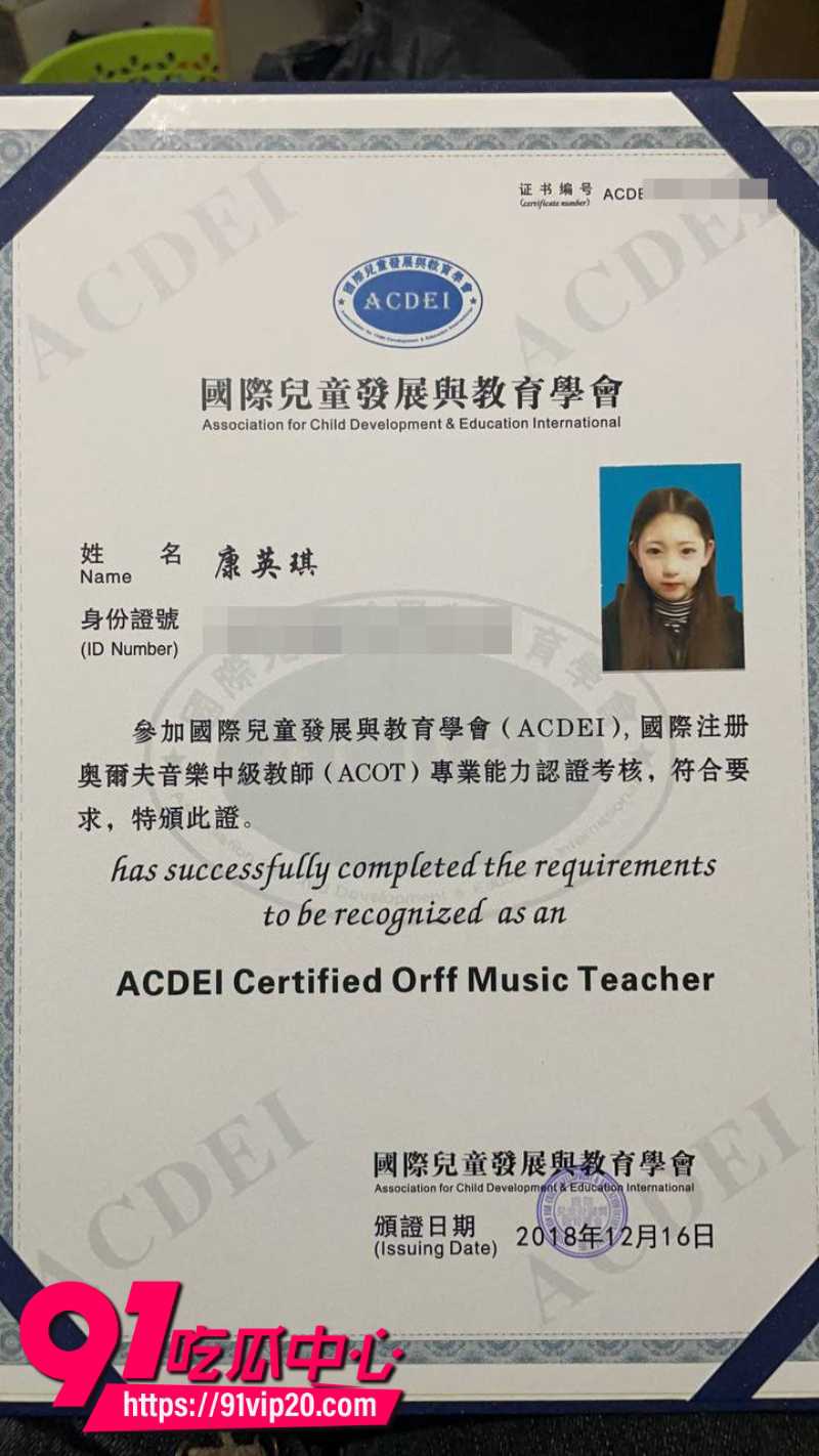 狼友投稿河北张家口00后北京女幼师出轨约炮已婚男3