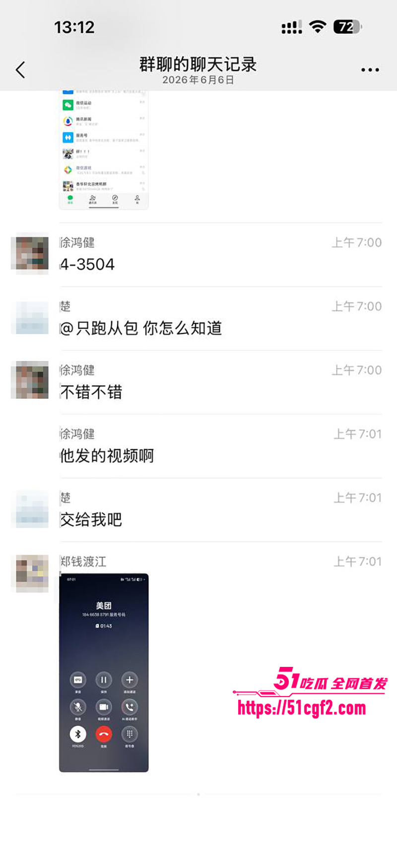 珠海外卖小哥遭少妇点单一夜情视频流出15拷贝 珠海外卖小哥遭少妇点单一夜情视频流出15拷贝