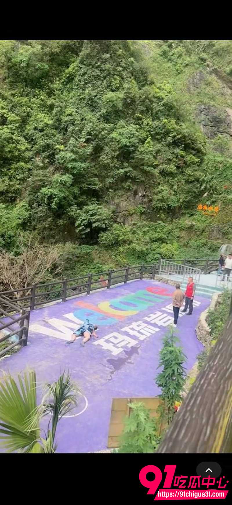 四川华蓥市玛琉岩瀑布风景区悬崖秋千坠落事件 少年时代团宋亚轩女粉丝 悬崖秋千应援途中秋千绳索断裂