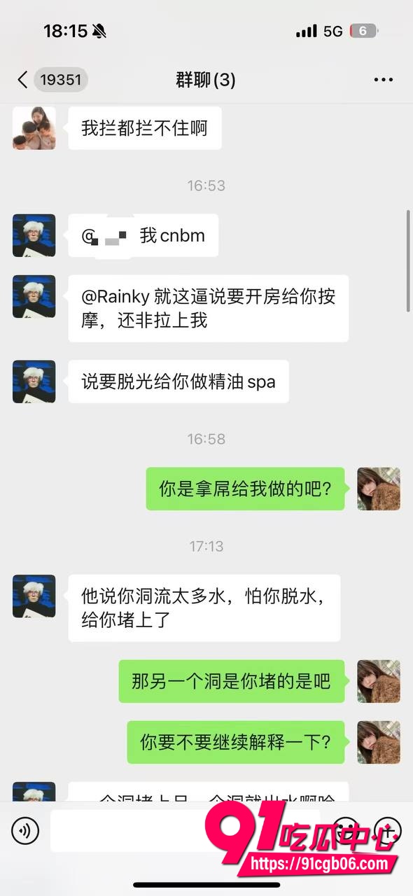 集美和朋友 喝醉 被 灌酒 玩残3