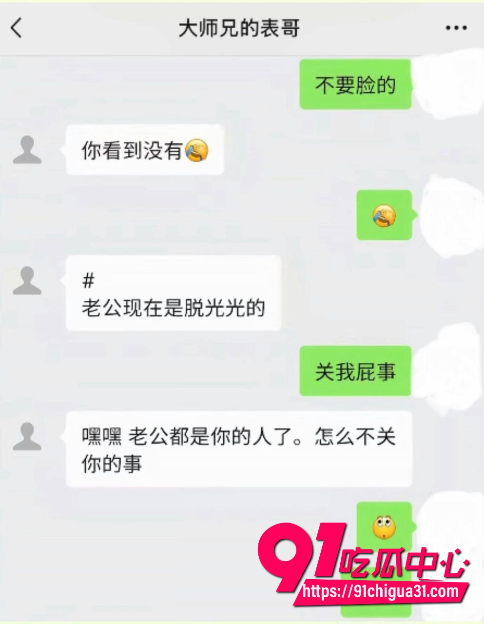 抖音600万粉徐州大表哥翻车26 抖音600万粉徐州大表哥翻车26