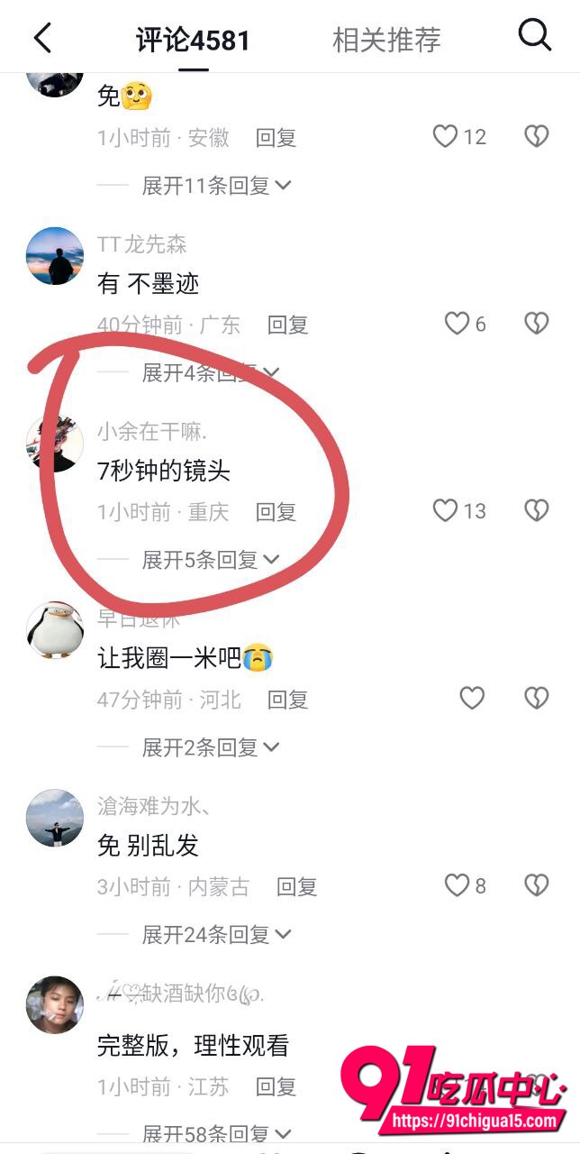 赵露思直播露点视频7 赵露思直播露点视频7