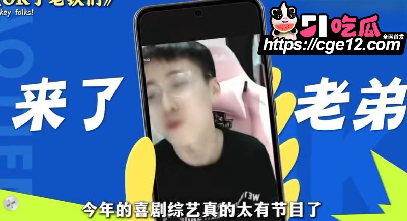 陈泽自费综艺火到服务器崩溃 1