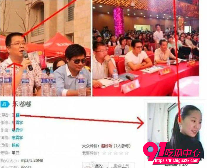 庐江高知六人群P事件12