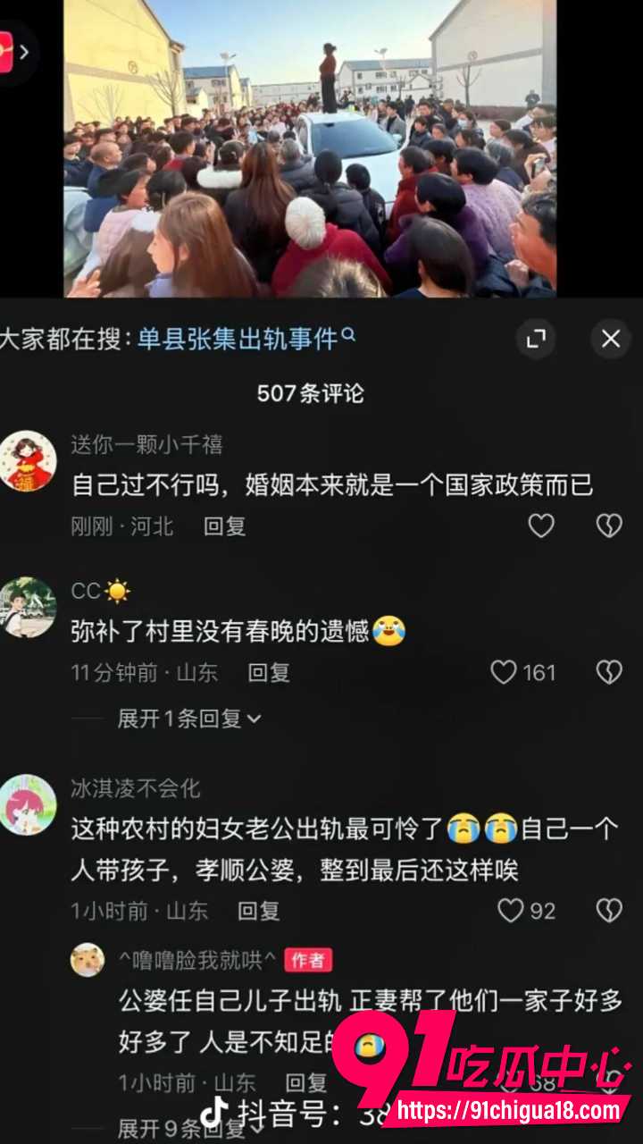 山东菏泽单县张集孕期出轨渣男2 山东菏泽单县张集孕期出轨渣男2