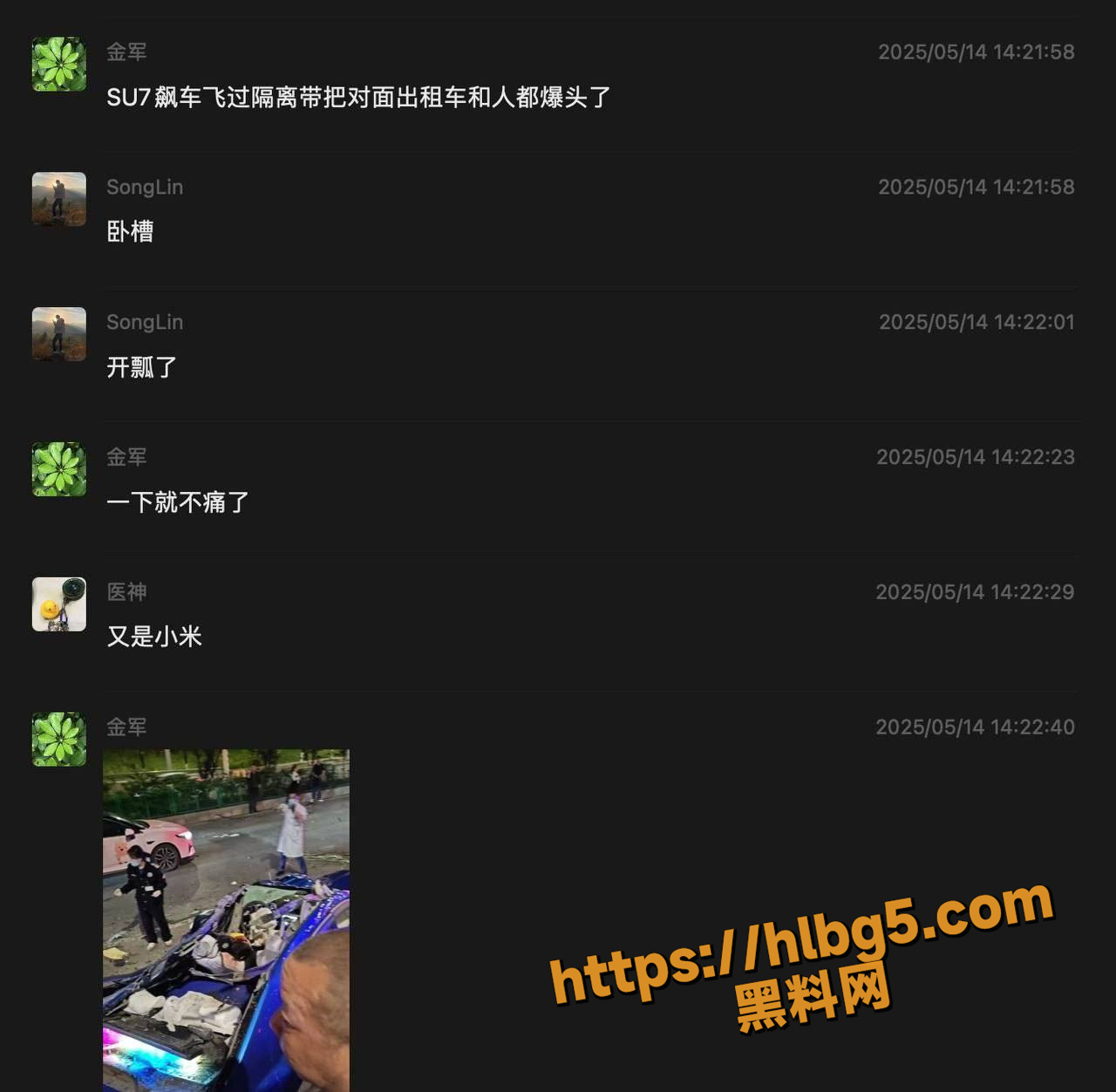 贵阳龙水路小伙驾驶小米SU7飙车严重超速后车辆失控冲撞对向驶来的出租车 出租车司机被当场爆头!