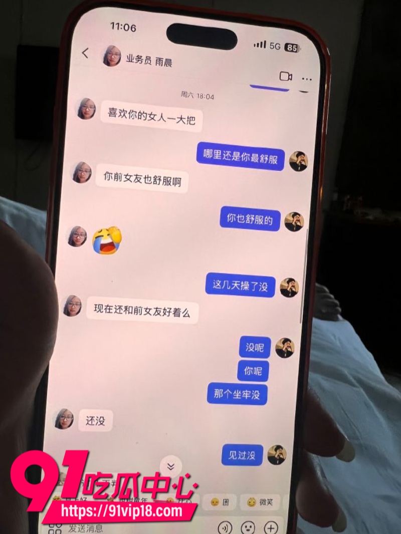 港中文男大学生RevilllHKU伪装单身骗内地女生上床后离港即拉黑23 港中文男大学生RevilllHKU伪装单身骗内地女生上床后离港即拉黑23
