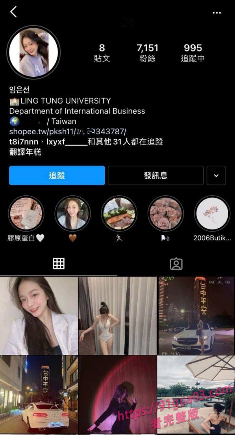 台湾岭东科技大学4.jpg