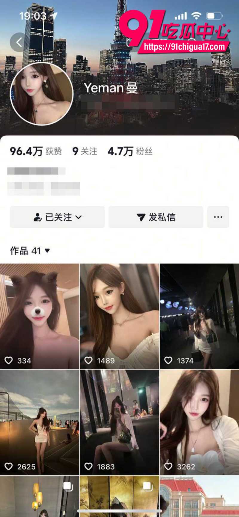 抖音伪娘网红yeman曼 跟土豪线下约炮 淫荡模样比女人诱惑