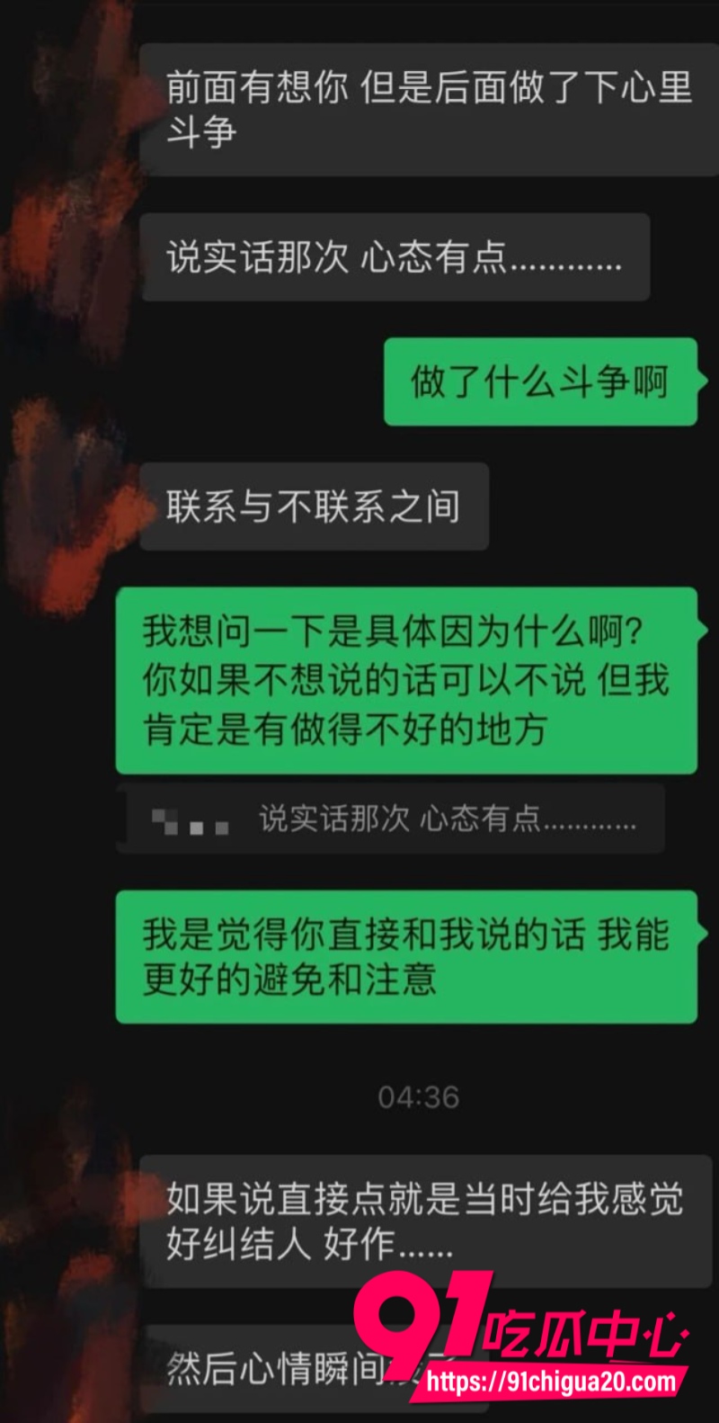 抖音淳肌妍品牌创始人陈锐4