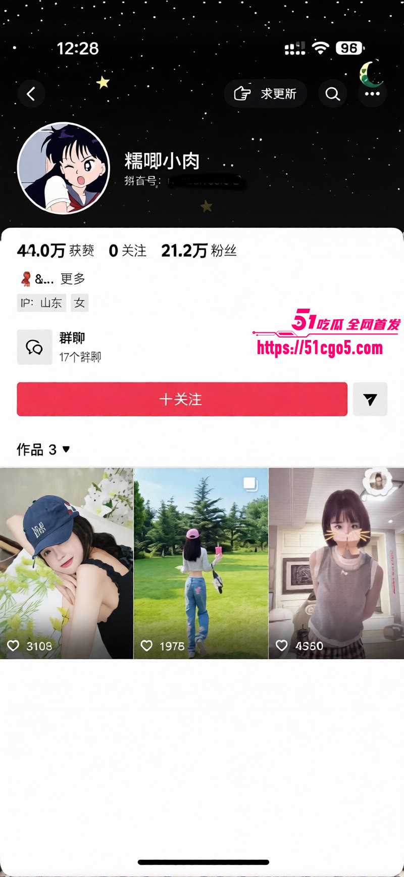 司晓迪私生活混乱被网友深扒02 司晓迪私生活混乱被网友深扒02
