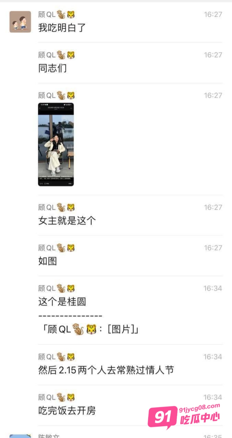 吴江平望银行行长 姚力 迷奸女职员给客户3P 致职员ICU抢救视频曝光 配图10