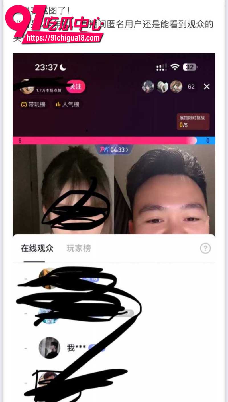 18线短剧男演员罗佳宁花女友钱泡妞软饭硬吃还出轨背刺17