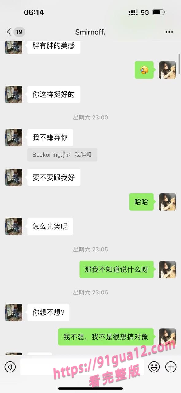大二女海王刘心蕊被曝！勾搭男网友染性病！被聊天记录遭全校骂！ 配图8