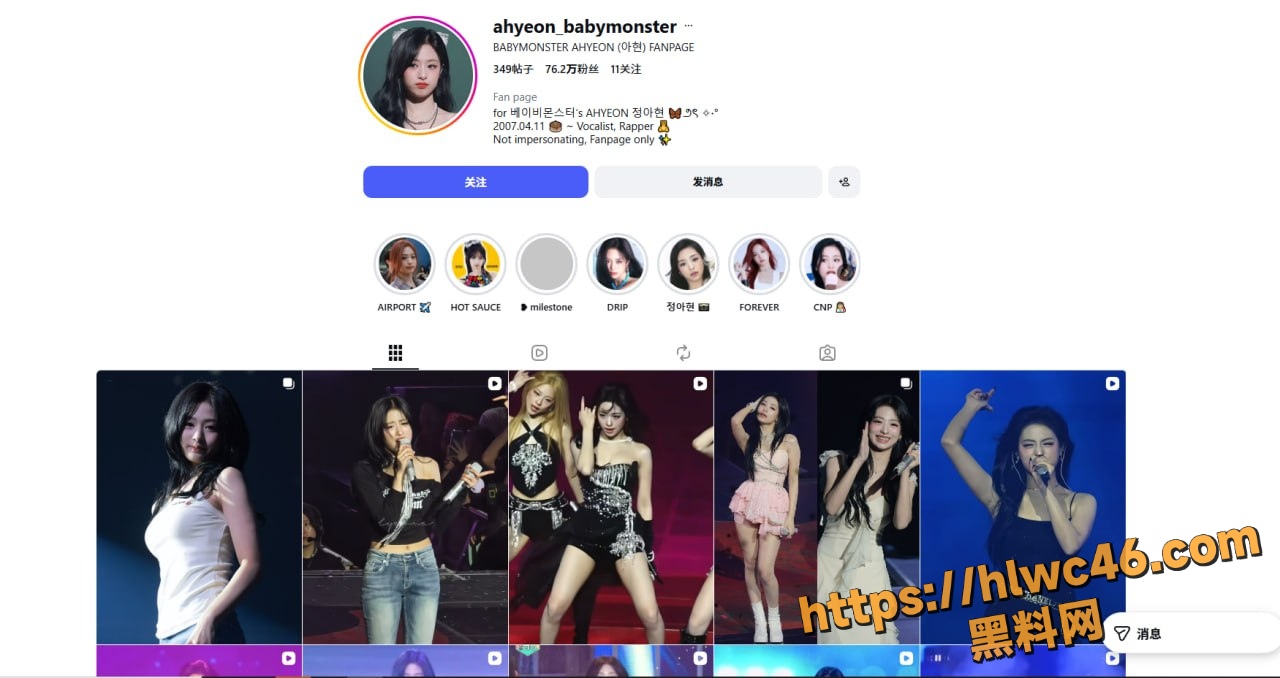 韩国女团BABYMONSTER成员 郑雅贤 演唱会走光露乳晕 被人扒出早年潜规则视频 引发全网疯传