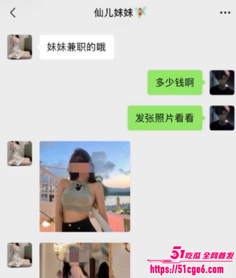 快手网红摇童被前任缇娜发文控诉019 快手网红摇童被前任缇娜发文控诉019
