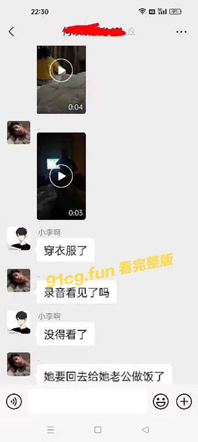 云盘泄密 寂寞巨乳少妇援交还带娃 结束还不忘要回家煮饭 实在离谱