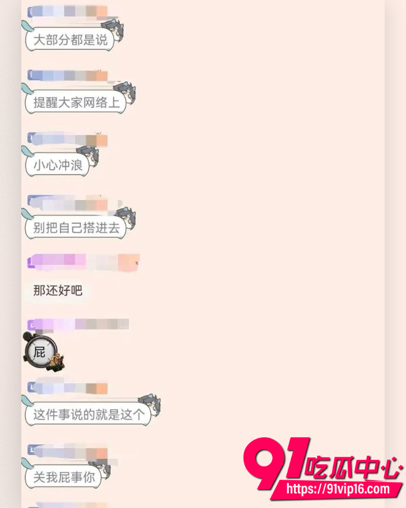 光遇圈280万粉顶级网红Sky凯隐 10