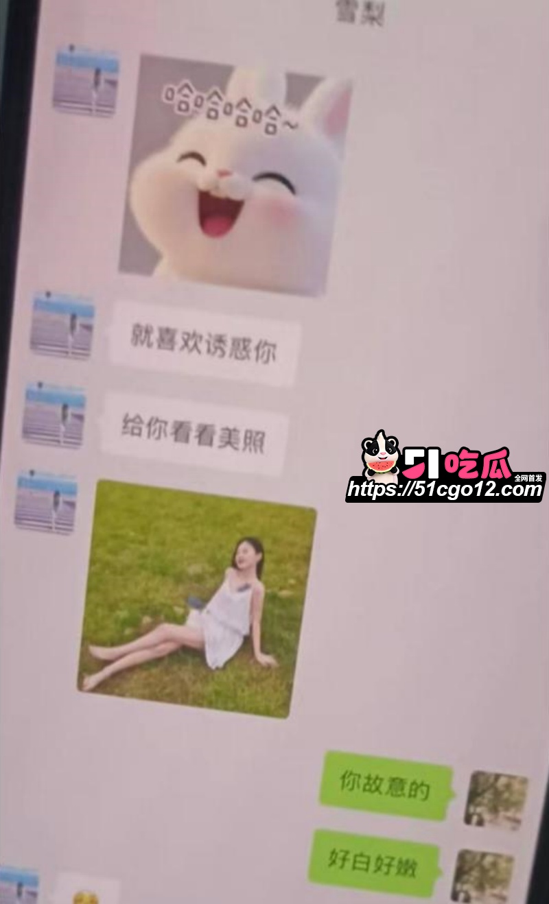 日照女网红 雪梨 17