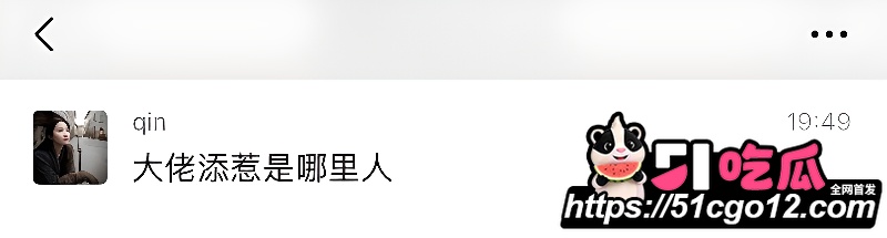 湘琴 19 湘琴 19