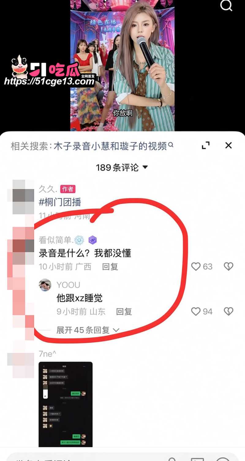 木子姥姥偷录小慧璇子 21 拷贝