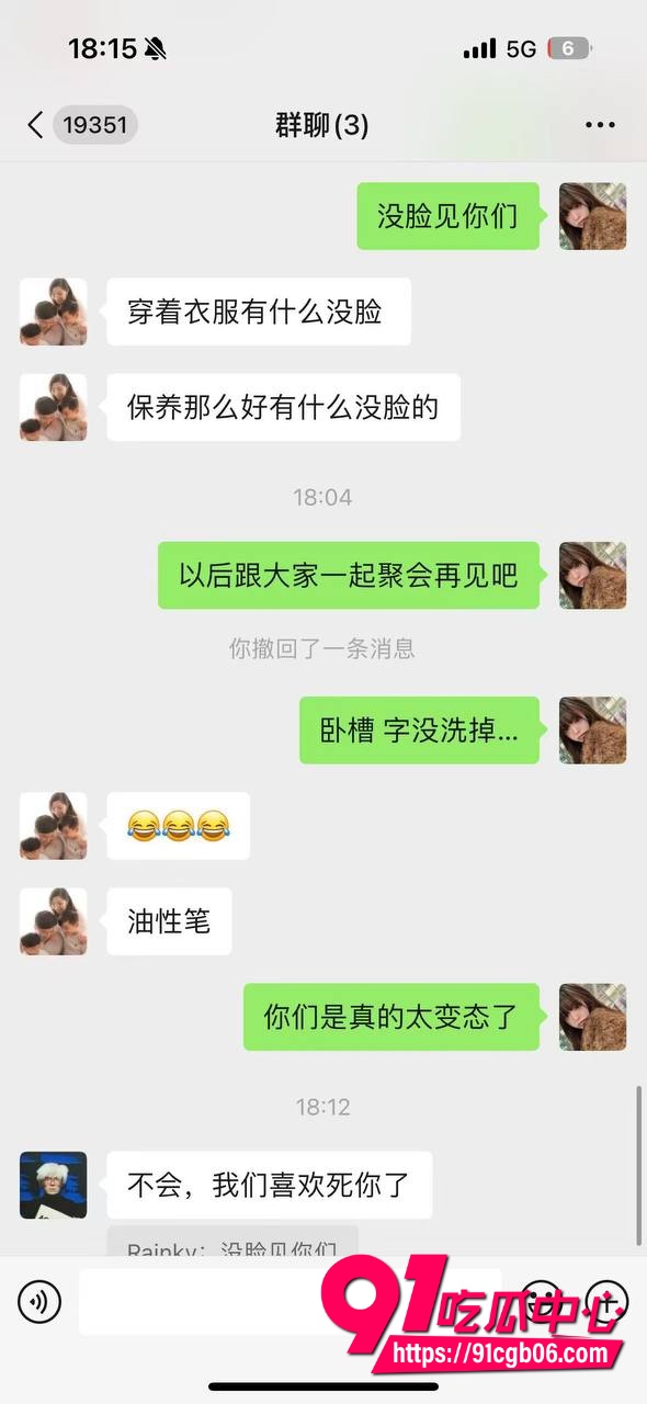 集美和朋友 喝醉 被 灌酒 玩残9