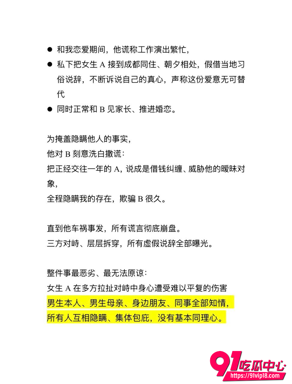 白玛列珠10 白玛列珠10